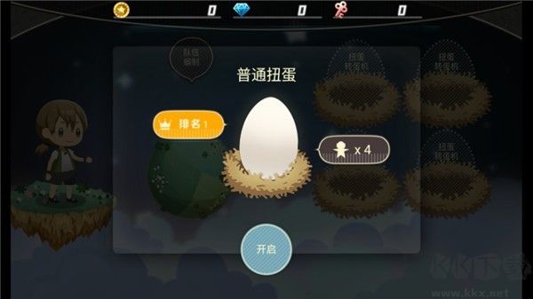 星球作战计划官网版