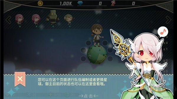 星球作战计划官网版