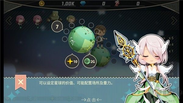 星球作战计划官网版