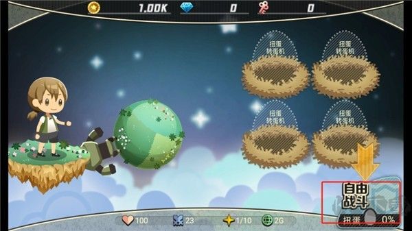 星球作战计划官网版
