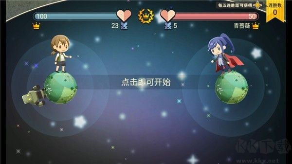 星球作战计划官网版