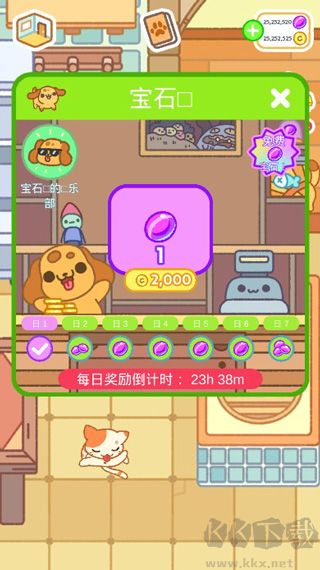 小偷猫2(Klep2Cats)