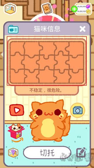 小偷猫2(Klep2Cats)