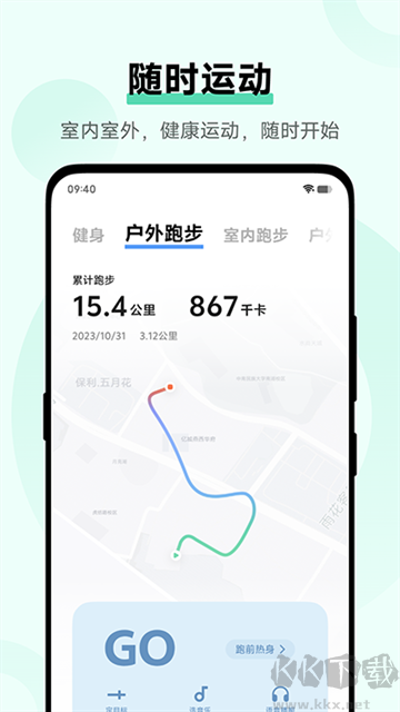 vivo健康