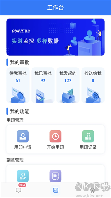 用印宝