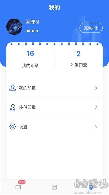 用印宝