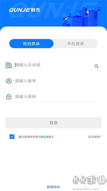 用印宝