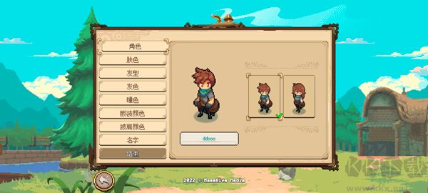 杏林物语最新版
