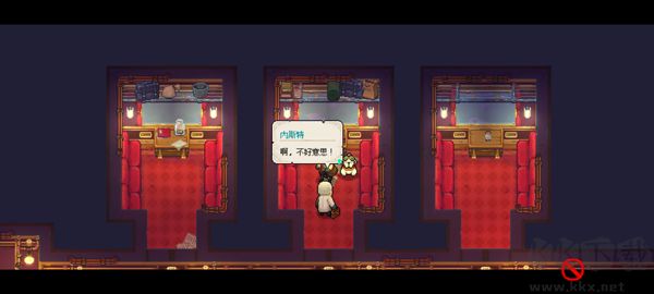 杏林物语最新版