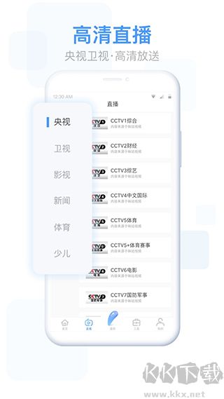 易互动