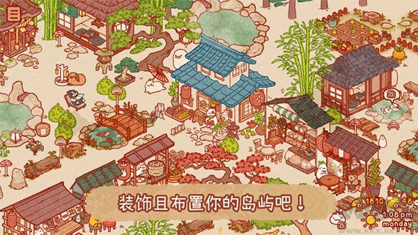 兔兔岛(Usagi Shima)