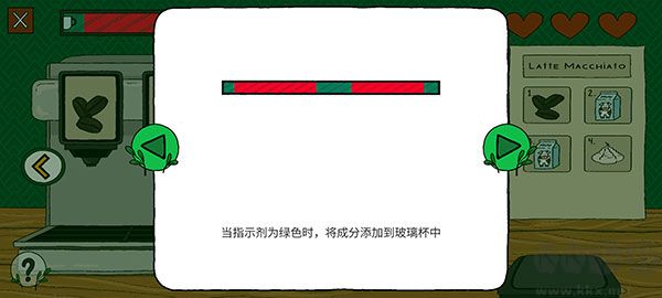露露的家花园(Home Garden Lulu)