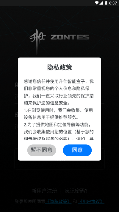 升仕智能