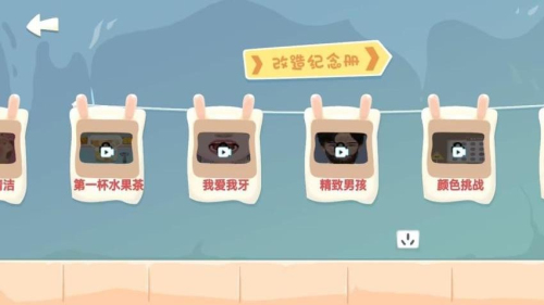 化妆我最美