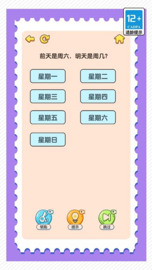 脑筋大爆炸