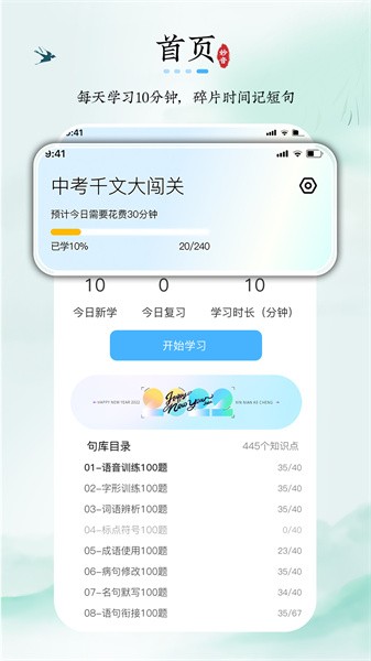 妙音记忆卡