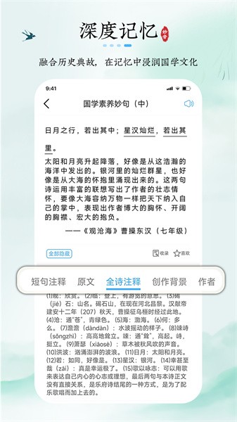 妙音记忆卡