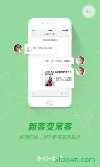 营销