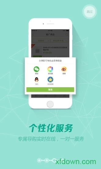 营销
