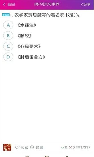 小学