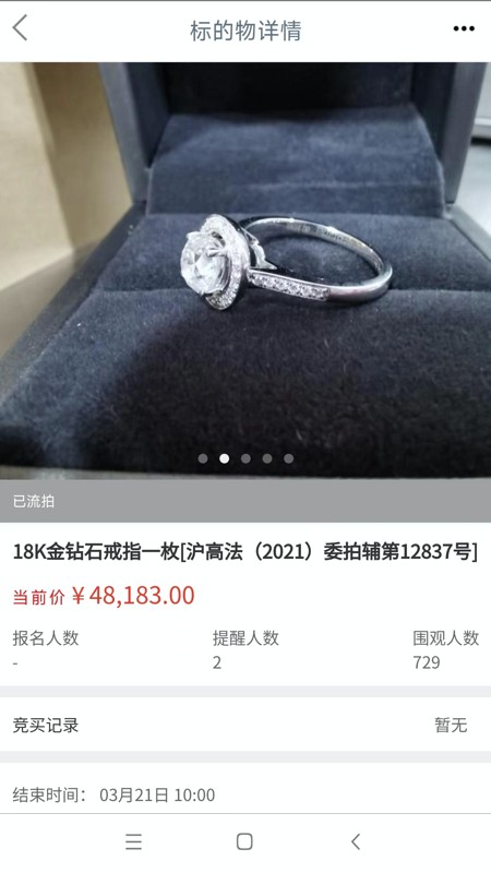 融e购工行