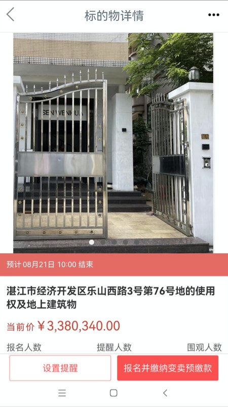 融e购工行