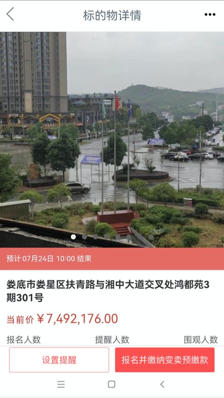 融e购工行