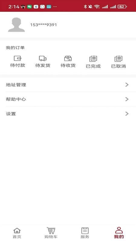 工布云上