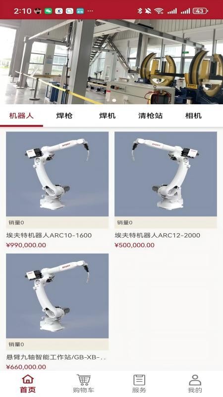 工布云上