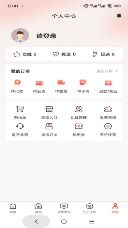 中纺产业链