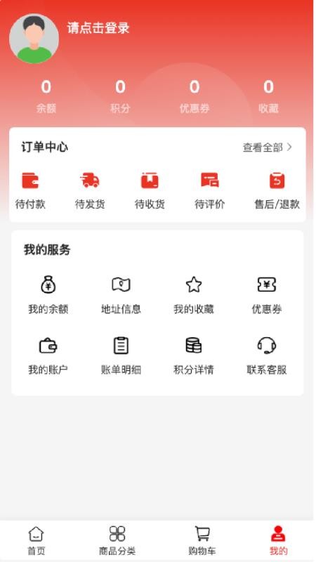 端瑞设备