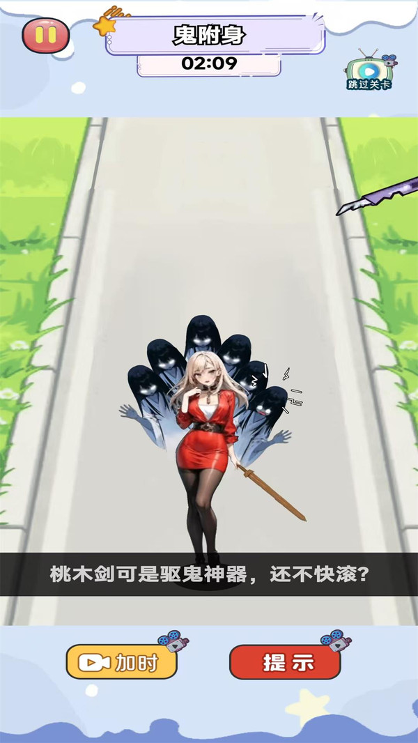 恐怖鬼修女