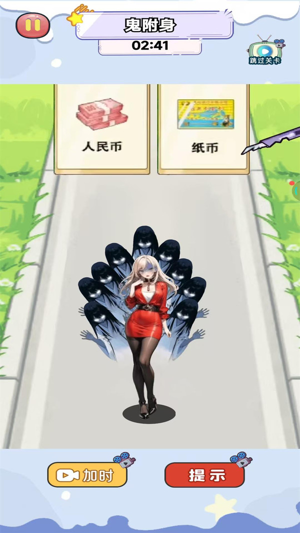 恐怖鬼修女