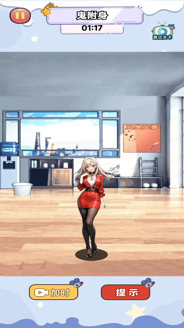恐怖鬼修女