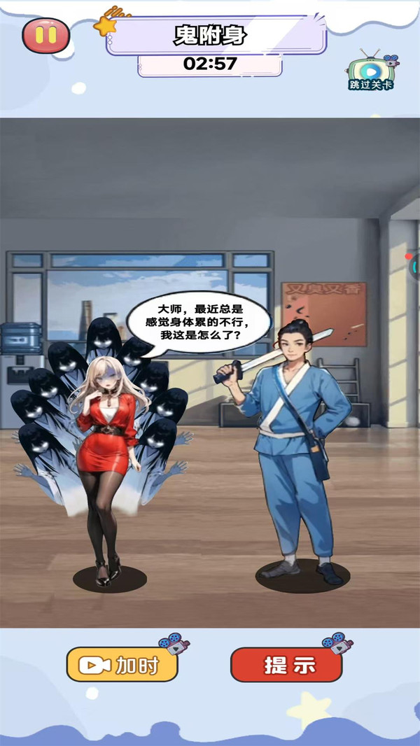 恐怖鬼修女