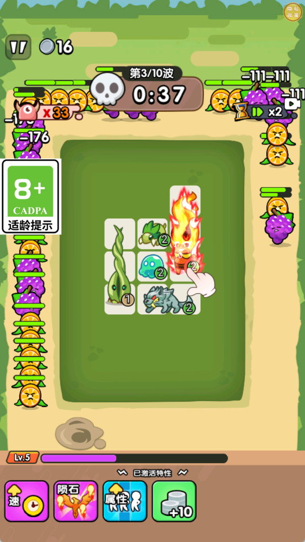 逃跑模拟器