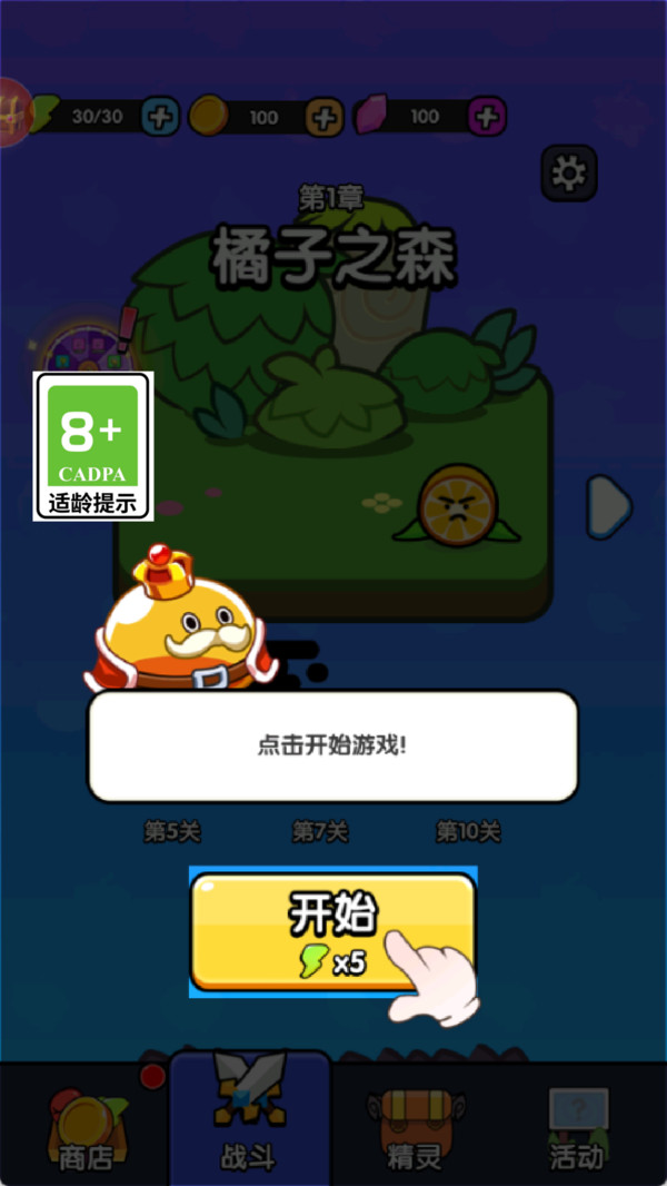 逃跑模拟器
