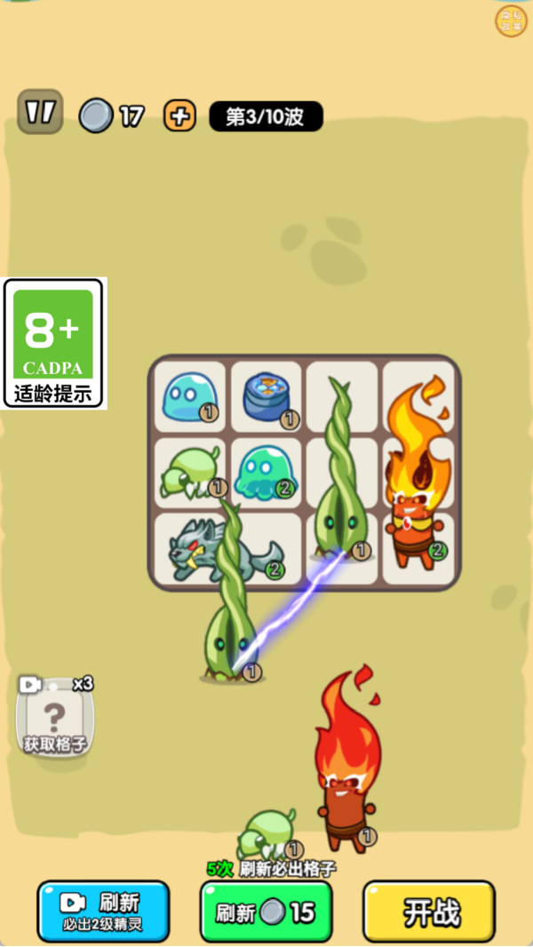 逃跑模拟器