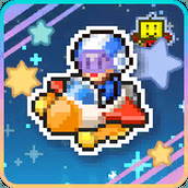 探险异星飞行队