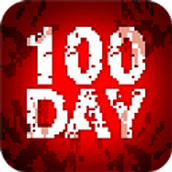 100天扫除僵尸（100DAYS）
