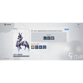 崩坏星穹铁道3.0版本 ldquo 如我所书 rdquo 活动怎么玩？