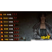 鬼谷八荒如何解除关系？