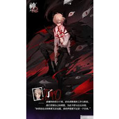神隐之子 神觉者角色图鉴详解