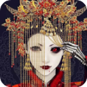 山村老屋鬼嫁衣
