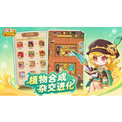 保卫向日葵0氪最强阵容平民推荐