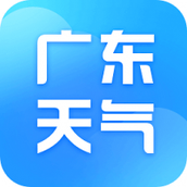 广东本地天气预报