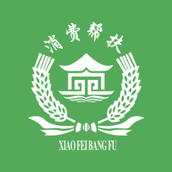 消费帮扶