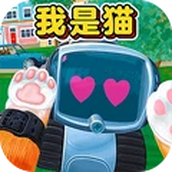撸猫达人