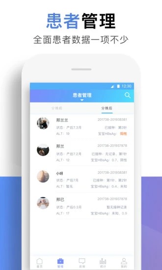 贝壳医生