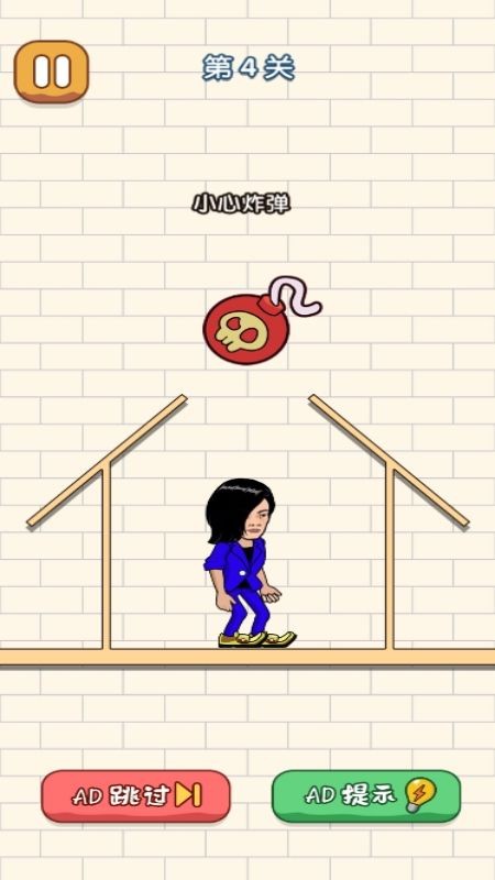 画线